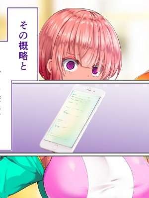 [STUDIOふあん (来鈍)] 陸上部女子は俺の生オナホ！！！校内種付け編 褐色肌版 Part1_1423