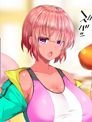 [STUDIOふあん (来鈍)] 陸上部女子は俺の生オナホ！！！校内種付け編 褐色肌版 Part1_1432