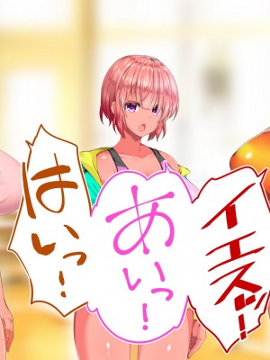 [STUDIOふあん (来鈍)] 陸上部女子は俺の生オナホ！！！校内種付け編 褐色肌版 Part1_1444