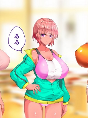 [STUDIOふあん (来鈍)] 陸上部女子は俺の生オナホ！！！校内種付け編 褐色肌版 Part1_1445