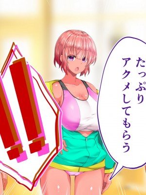 [STUDIOふあん (来鈍)] 陸上部女子は俺の生オナホ！！！校内種付け編 褐色肌版 Part1_1446