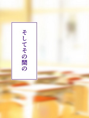 [STUDIOふあん (来鈍)] 陸上部女子は俺の生オナホ！！！校内種付け編 褐色肌版 Part1_1468