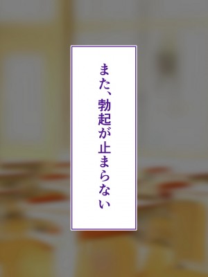 [STUDIOふあん (来鈍)] 陸上部女子は俺の生オナホ！！！校内種付け編 褐色肌版 Part1_1470