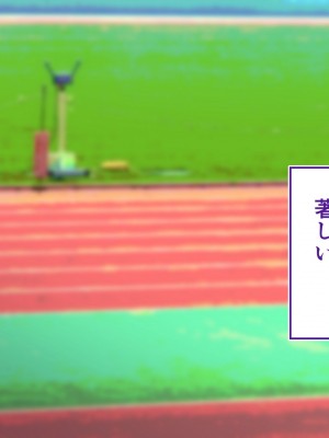 [STUDIOふあん (来鈍)] 陸上部女子は俺の生オナホ！！！校内種付け編 褐色肌版 Part1_1494