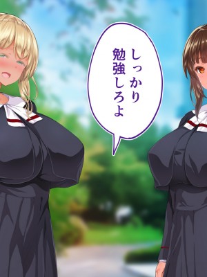 [STUDIOふあん (来鈍)] 陸上部女子は俺の生オナホ！！！校内種付け編 褐色肌版 Part1_1498