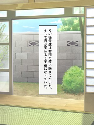 [あづきらんど (阿月唯)] 巨乳田舎娘と過ごすエッチな夏休み3～学校編_182_173