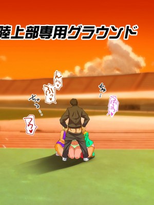 [STUDIOふあん (来鈍)] 陸上部女子は俺の生オナホ！！！校内種付け編 褐色肌版 Part2_118