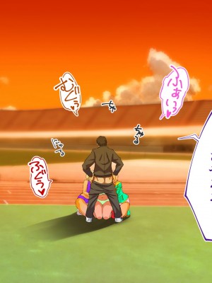 [STUDIOふあん (来鈍)] 陸上部女子は俺の生オナホ！！！校内種付け編 褐色肌版 Part2_119