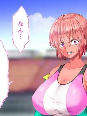 [STUDIOふあん (来鈍)] 陸上部女子は俺の生オナホ！！！校内種付け編 褐色肌版 Part2_412