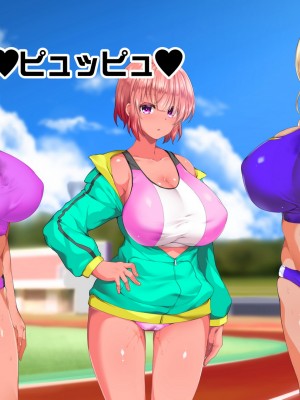 [STUDIOふあん (来鈍)] 陸上部女子は俺の生オナホ！！！校内種付け編 褐色肌版 Part2_426