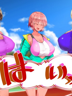 [STUDIOふあん (来鈍)] 陸上部女子は俺の生オナホ！！！校内種付け編 褐色肌版 Part2_482