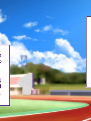 [STUDIOふあん (来鈍)] 陸上部女子は俺の生オナホ！！！校内種付け編 褐色肌版 Part2_489