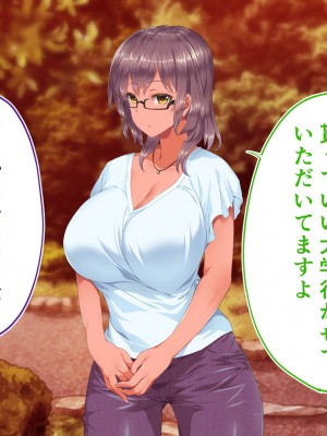 [STUDIOふあん (来鈍)] 陸上部女子は俺の生オナホ！！！校内種付け編 褐色肌版 Part2_502