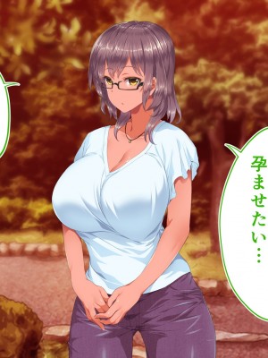 [STUDIOふあん (来鈍)] 陸上部女子は俺の生オナホ！！！校内種付け編 褐色肌版 Part2_504