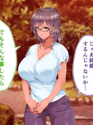 [STUDIOふあん (来鈍)] 陸上部女子は俺の生オナホ！！！校内種付け編 褐色肌版 Part2_516