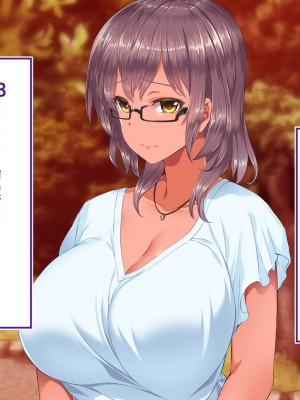 [STUDIOふあん (来鈍)] 陸上部女子は俺の生オナホ！！！校内種付け編 褐色肌版 Part2_521