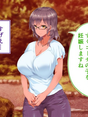 [STUDIOふあん (来鈍)] 陸上部女子は俺の生オナホ！！！校内種付け編 褐色肌版 Part2_523