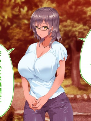 [STUDIOふあん (来鈍)] 陸上部女子は俺の生オナホ！！！校内種付け編 褐色肌版 Part2_524