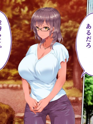 [STUDIOふあん (来鈍)] 陸上部女子は俺の生オナホ！！！校内種付け編 褐色肌版 Part2_525