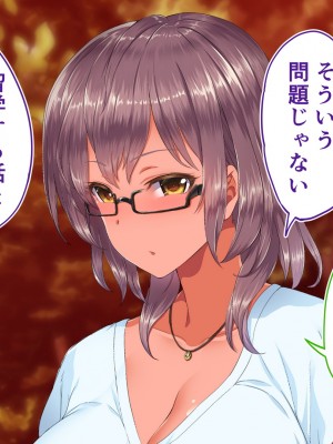 [STUDIOふあん (来鈍)] 陸上部女子は俺の生オナホ！！！校内種付け編 褐色肌版 Part2_533