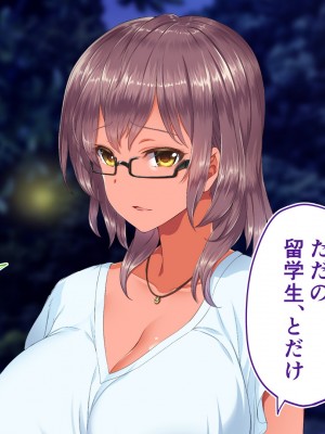 [STUDIOふあん (来鈍)] 陸上部女子は俺の生オナホ！！！校内種付け編 褐色肌版 Part2_588