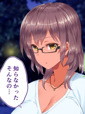 [STUDIOふあん (来鈍)] 陸上部女子は俺の生オナホ！！！校内種付け編 褐色肌版 Part2_593