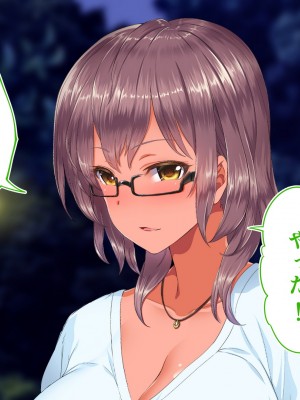 [STUDIOふあん (来鈍)] 陸上部女子は俺の生オナホ！！！校内種付け編 褐色肌版 Part2_605