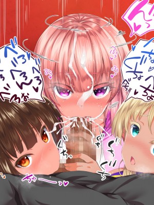 [STUDIOふあん (来鈍)] 陸上部女子は俺の生オナホ！！！校内種付け編 褐色肌版 Part2_726