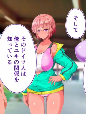 [STUDIOふあん (来鈍)] 陸上部女子は俺の生オナホ！！！校内種付け編 褐色肌版 Part2_902