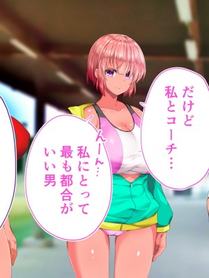 [STUDIOふあん (来鈍)] 陸上部女子は俺の生オナホ！！！校内種付け編 褐色肌版 Part2_925