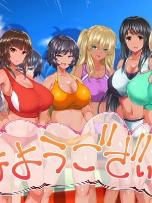 [STUDIOふあん (来鈍)] 陸上部女子は俺の生オナホ！！！校内種付け編 褐色肌版 Part2_1100