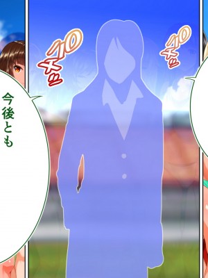 [STUDIOふあん (来鈍)] 陸上部女子は俺の生オナホ！！！校内種付け編 褐色肌版 Part2_1104