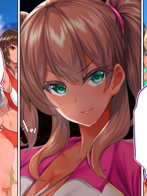 [STUDIOふあん (来鈍)] 陸上部女子は俺の生オナホ！！！校内種付け編 褐色肌版 Part2_1140