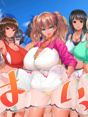 [STUDIOふあん (来鈍)] 陸上部女子は俺の生オナホ！！！校内種付け編 褐色肌版 Part2_1155