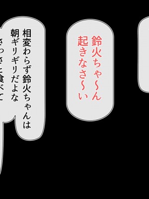 [雑用エリクサー] 美醜逆転ッッッ_115