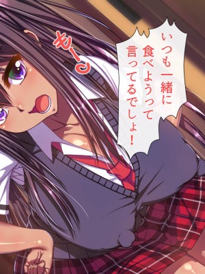 [雑用エリクサー] 美醜逆転ッッッ_118