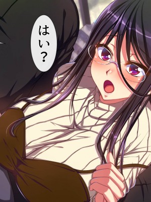 [雑用エリクサー] 美醜逆転ッッッ_153