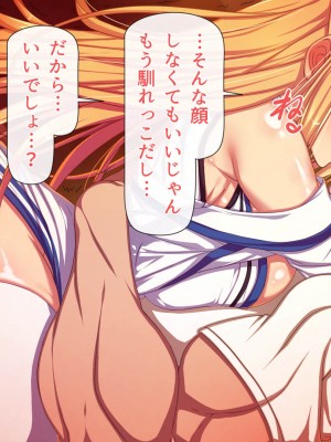 [雑用エリクサー] 美醜逆転ッッッ_260