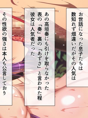 [雑用エリクサー] 美醜逆転ッッッ_304