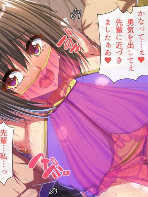 [雑用エリクサー] 美醜逆転ッッッ_471