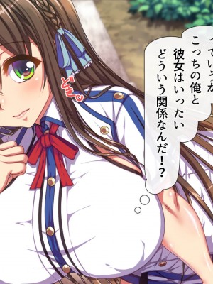 [雑用エリクサー] 美醜逆転ッッッ_596