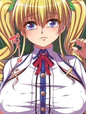 [雑用エリクサー] 美醜逆転ッッッ_691