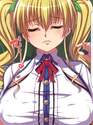 [雑用エリクサー] 美醜逆転ッッッ_692