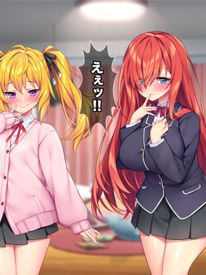 [Tiramisu (ひなた睦月)] 先生のち◯ぽザコすぎw ボクを見下すエッチな小悪魔のわからせ方！_122