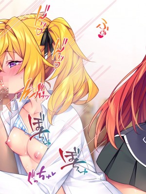 [Tiramisu (ひなた睦月)] 先生のち◯ぽザコすぎw ボクを見下すエッチな小悪魔のわからせ方！_278