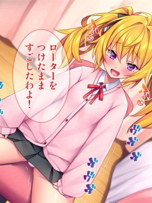 [Tiramisu (ひなた睦月)] 先生のち◯ぽザコすぎw ボクを見下すエッチな小悪魔のわからせ方！_126