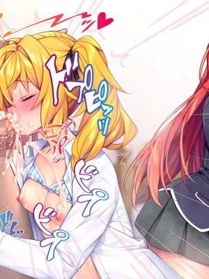 [Tiramisu (ひなた睦月)] 先生のち◯ぽザコすぎw ボクを見下すエッチな小悪魔のわからせ方！_279