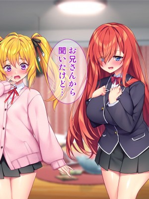 [Tiramisu (ひなた睦月)] 先生のち◯ぽザコすぎw ボクを見下すエッチな小悪魔のわからせ方！_123