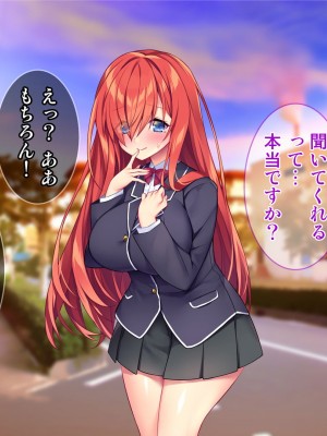 [Tiramisu (ひなた睦月)] 先生のち◯ぽザコすぎw ボクを見下すエッチな小悪魔のわからせ方！_092