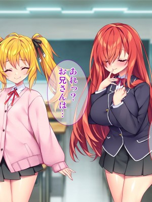 [Tiramisu (ひなた睦月)] 先生のち◯ぽザコすぎw ボクを見下すエッチな小悪魔のわからせ方！_040